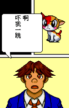 三色猫福尔摩斯 幽灵恐慌【汉化1.0】