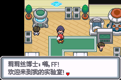 口袋妖怪(精灵宝可梦) -超级白金光