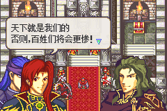 火焰纹章神龙帝国DLC版言辞修正版