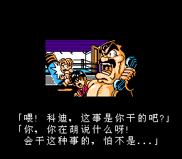 快打旋风【汉化版2026】