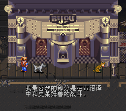 永恒境之谜 (v1.01) (简)