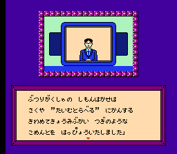 时空扭曲：历史的先驱者（后编）(fds)