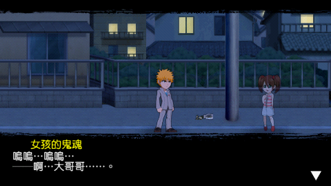 死神：灵魂嘉年华2[DLC内嵌]