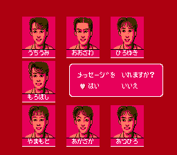 光源氏：摇滚狂热(fds)