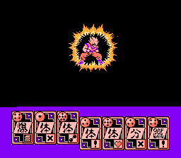 龙珠Z外传 赛亚人灭绝计划