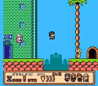 Banana Prince (Germany)