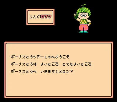 Banana Prince (Germany)