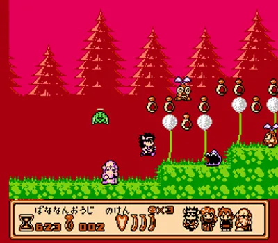 Banana Prince (Germany)