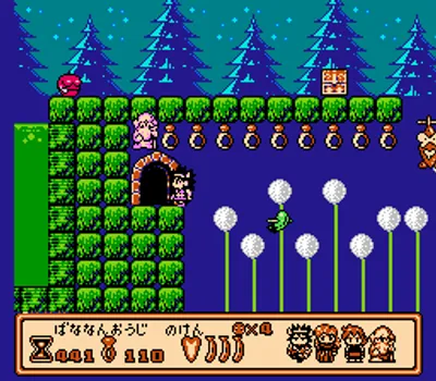 Banana Prince (Germany)