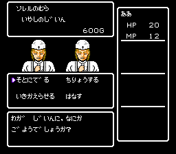 深入地下城4：黑色妖术师