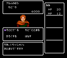 深入地下城4：黑色妖术师