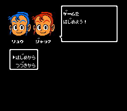 超级中国人2：龙之子