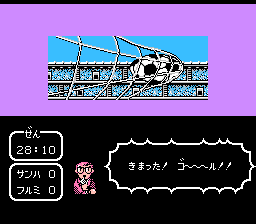 天使之翼2,足球小将2