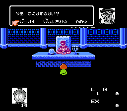 恶魔君：魔界的陷阱