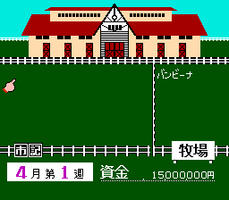 德贝赛马全国版