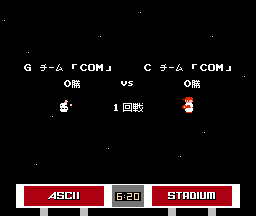 亚斯基职业棒球特别版