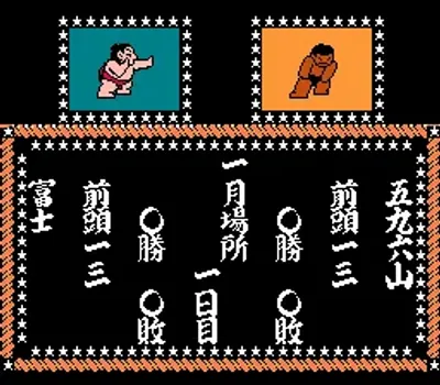 Tsuppari Oozumou (Japan)