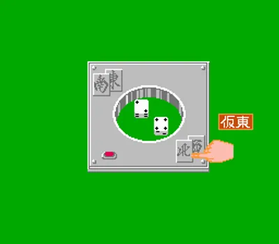 Family Mahjong (Japan) (Rev A)