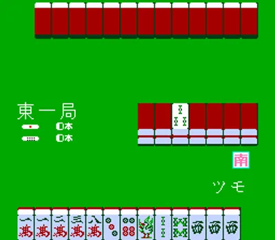 Family Mahjong (Japan) (Rev A)