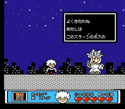 恶魔城外传 少年德古拉君