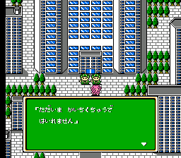 横贯美国大猜谜