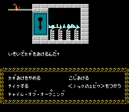 龙与地下城：幽城宝藏