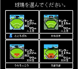 明星职棒92年度版