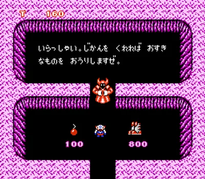 超级星际力量 时空历的秘密