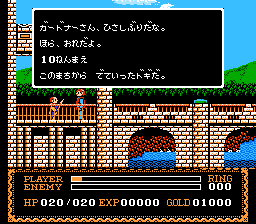 伊苏3 来自伊苏的冒险者