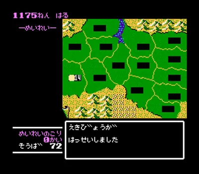 苍狼与白鹿 成吉思汗