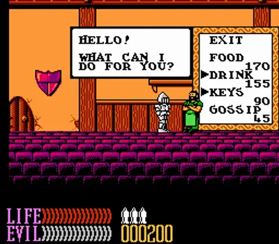 巫师与战士3：库罗斯 - 力量的幻象