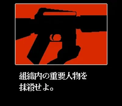 脱狱 -囚犯的战争-