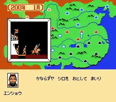 三国志1 中原之霸者(大字体汉化版)[谈魈疯生](3Mb)