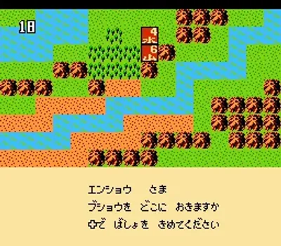 三国志1 中原之霸者(大字体汉化版)[谈魈疯生](3Mb)