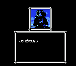 星球大战：帝国大反击