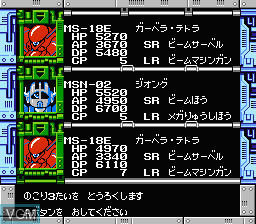 SD高达-高达大战(读卡机版)