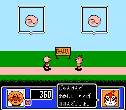 徒步旅行游戏：面包超人