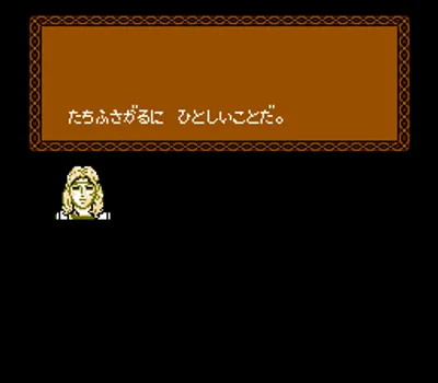 龙与地下城：神龙之谜