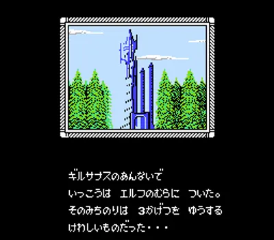 龙与地下城：神龙之谜