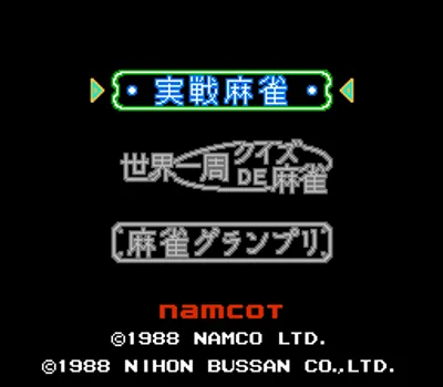 家庭麻将：上海之道