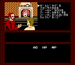 冰城传奇：未知的故事