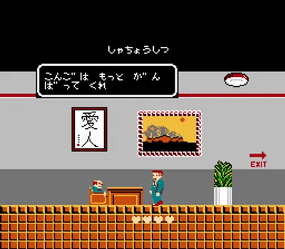 Takeshi no Chousenjou (Japan)