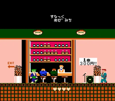 Takeshi no Chousenjou (Japan)