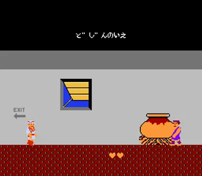 Takeshi no Chousenjou (Japan)