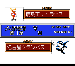 J联盟足球(读卡机版)