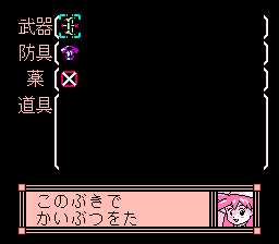 小超人2：新的战斗