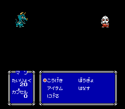 奥特曼俱乐部2：归来吧奥特曼俱乐部