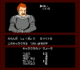 冰城传奇：未知的故事