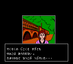 山村美纱悬疑系列：京都理财杀人事件