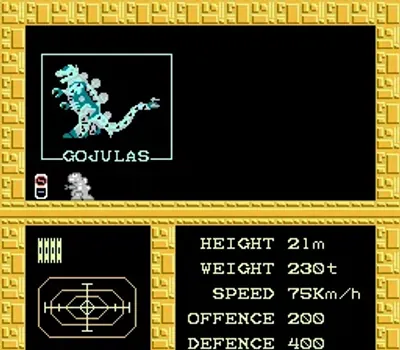 Zoids - Chuuou Tairiku no Tatakai (Japan) (Rev 1)